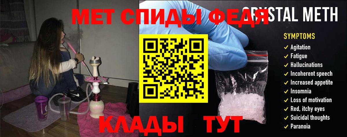 Amphetamine 98% Похвистнево