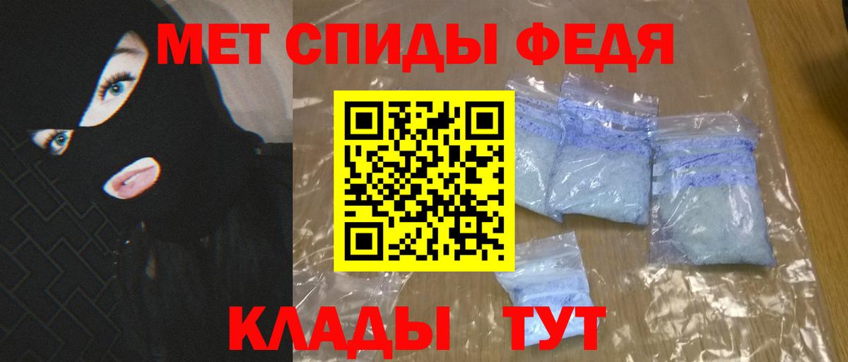 Похвистнево  АМФЕТАМИН  Вход с VPN  Амфетамин 97% 