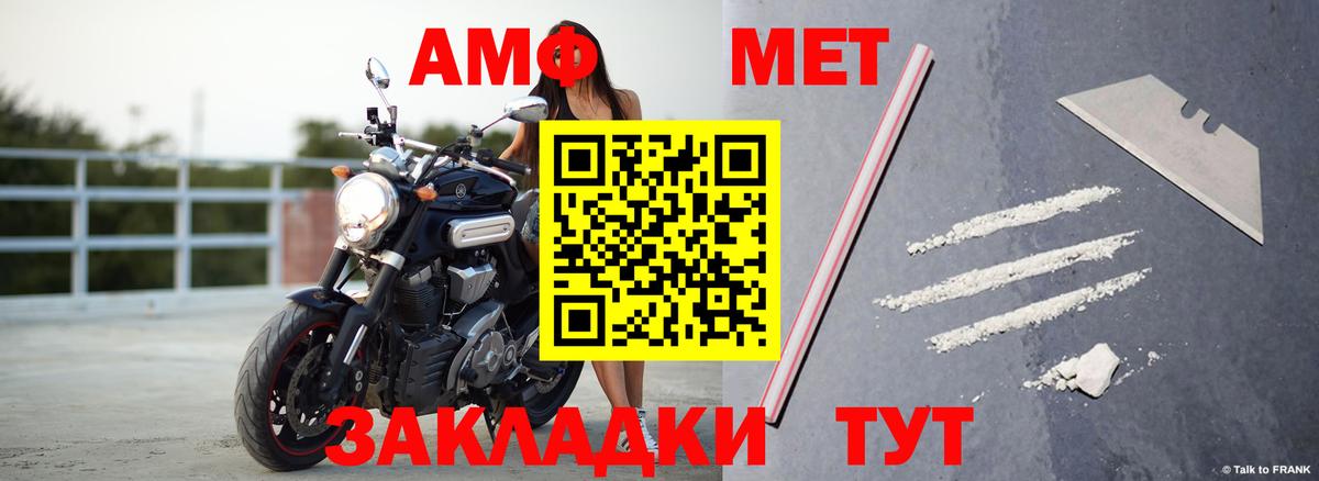  COCAIN Похвистнево