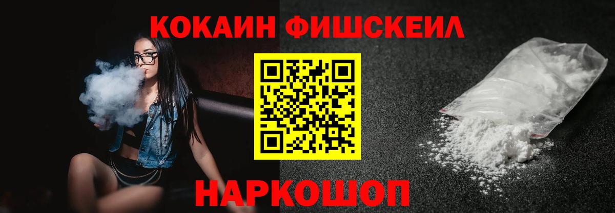 Кокаин Перу  Cocaine 98%  Вход с VPN  где найти   Похвистнево  Cocaine 