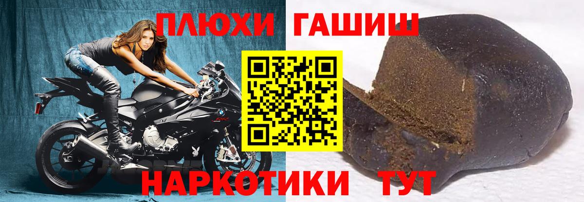 Гашиш Cannabis Похвистнево
