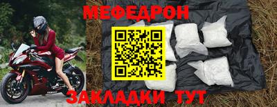 COCAINE Северобайкальск