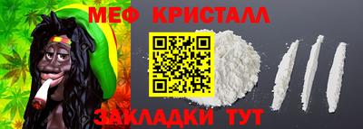 таблы Севастополь