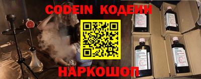 ECSTASY Сланцы