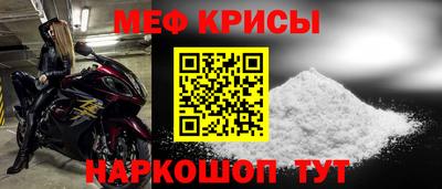 таблы Севастополь