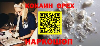 таблы Севастополь