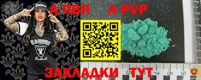 таблы Севастополь