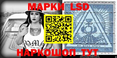 таблы Севастополь