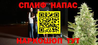 COCAINE Северобайкальск