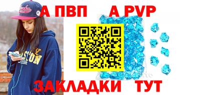 таблы Севастополь