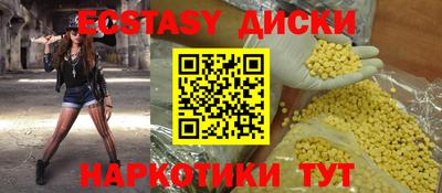 COCAINE Северобайкальск