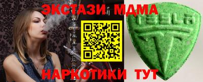 COCAINE Северобайкальск