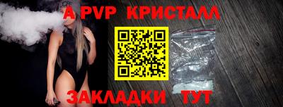 стафф Славянск-на-Кубани