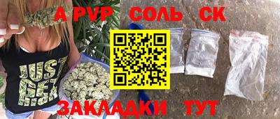 таблы Севастополь