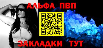 COCAINE Северобайкальск