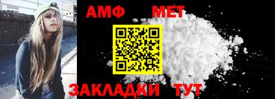 таблы Севастополь