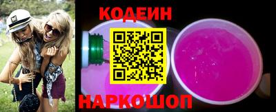 таблы Севастополь