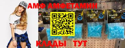 COCAINE Северобайкальск
