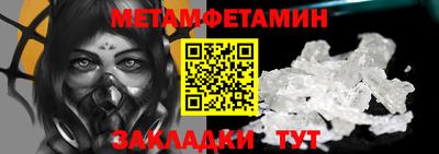 COCAINE Северобайкальск