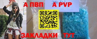 таблы Севастополь