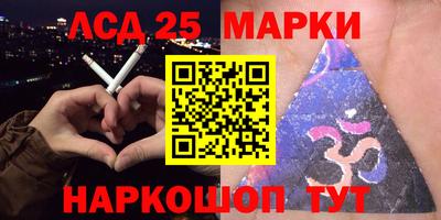 таблы Севастополь