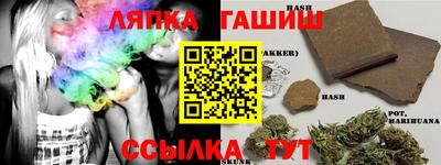 COCAINE Северобайкальск