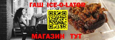 таблы Севастополь