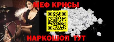 таблы Севастополь