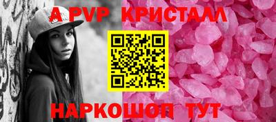 таблы Севастополь