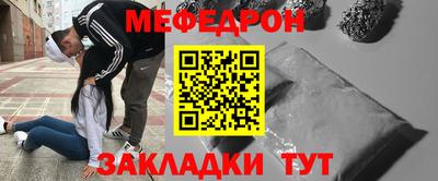 COCAINE Северобайкальск