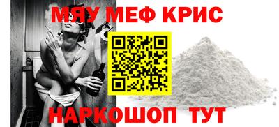 COCAINE Северобайкальск