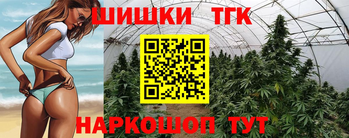 Конопля тримм  Бошки марихуана VHQ  Похвистнево  Шишки марихуана MAZAR  Вход с VPN 